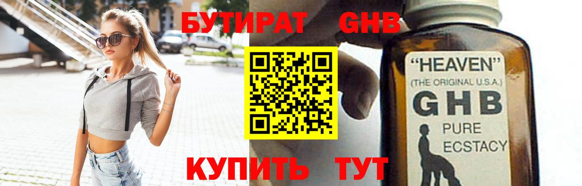 ГАШИШ  Конопля  COCAIN  LSD-25  Меф МЯУ МЯУ  Вход с VPN  Краснокаменск  Меф  