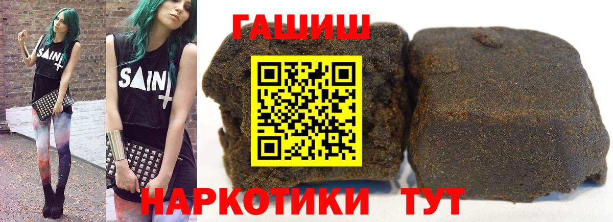 Гашиш гарик  Вход с VPN  Гашиш гарик  Краснокаменск 