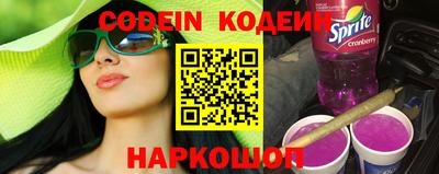 молекула духа Канаш