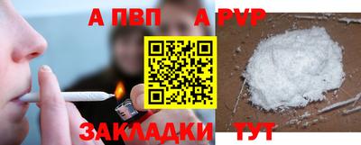 COCAINE Ипатово