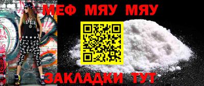 COCAINE Ипатово