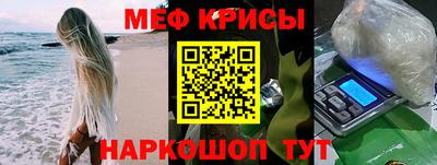 винт Ярославль