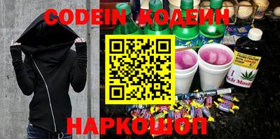 COCAINE Ипатово