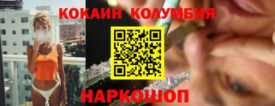 молекула духа Канаш