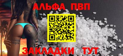 apvp Ирбит
