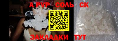 apvp Ирбит