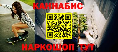 мяу мяу кристалл Камышлов