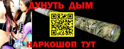 COCAINE Ипатово