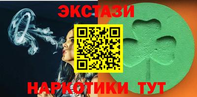COCAINE Ипатово
