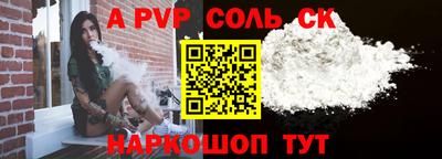 apvp Ирбит