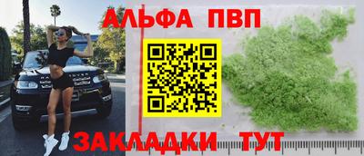 apvp Ирбит