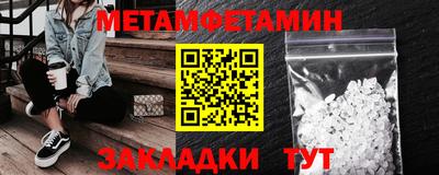 COCAINE Ипатово