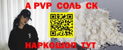 COCAINE Ипатово