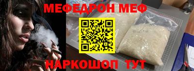 COCAINE Ипатово