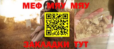 прущий лед Янаул