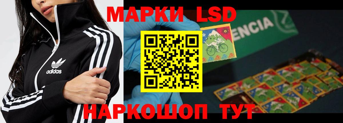 Лсд 25 экстази кислота  Лсд 25 экстази кислота  Вход с VPN  Краснокаменск 