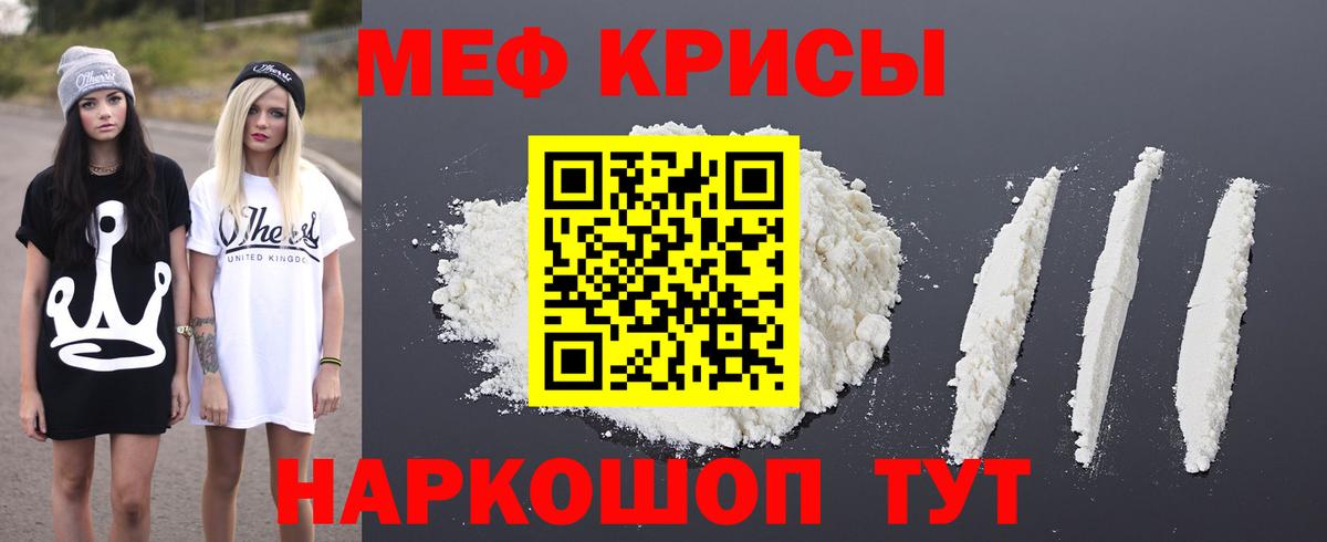МЕФ 4 MMC  МЯУ-МЯУ  Краснокаменск  Вход с VPN 
